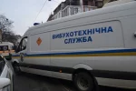 Саперы