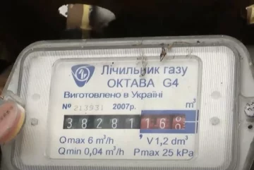 Підвищення тарифів на комунальні послуги в Одесі
