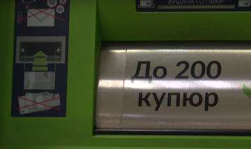 "ПриватБанк" заблокував клієнта через зарплату: "Розірвали стосунки без жодних попереджень"