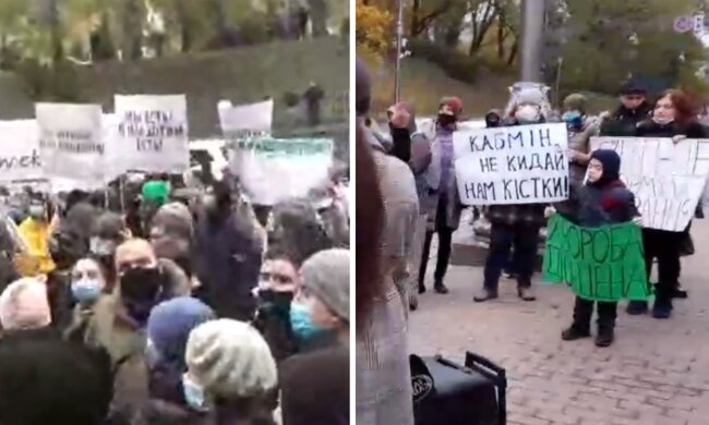 "Не бросайте нам кости!": волна протестов всколыхнула Украину, под Кабмином горячее всего