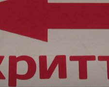 У Києві оголошено повітряну тривогу: що робити і де ховатися