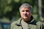 арсен аваков