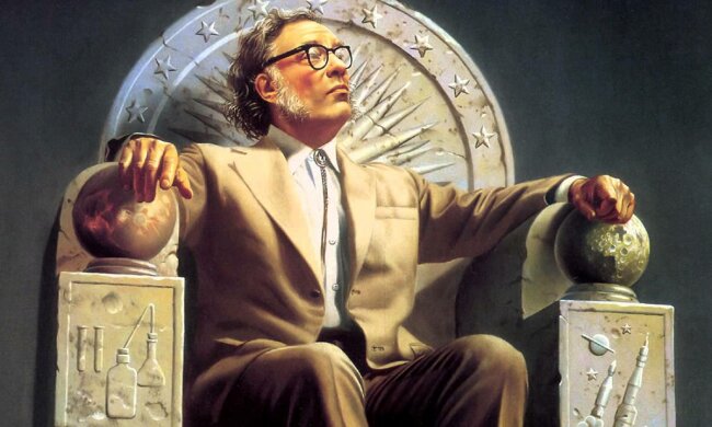 Азимов фантаст