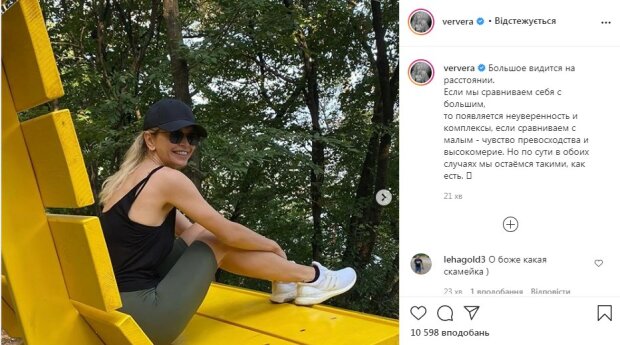 Вера Брежнева без макияжа и прически поделилась откровениями: "Появляется неуверенность и комплексы"