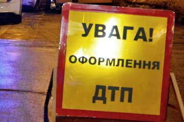 ДТП