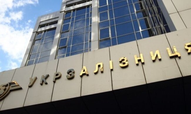 Укрзализныця