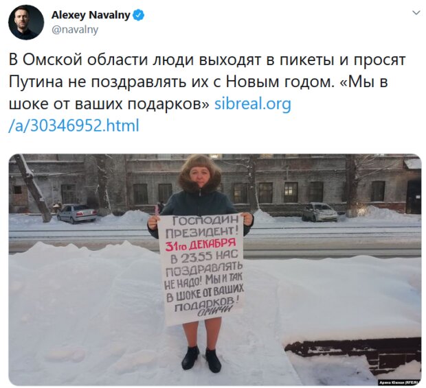 Бойкот Новогоднего Поздравления Путина Бойкот Новогоднего Поздравления Путина