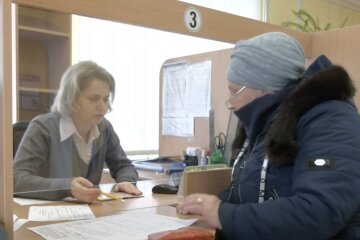 пенсия в Украине