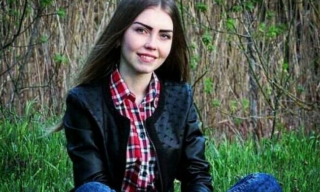 Диана Хриненко