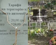 До 120 гривен за пропуск на кладбище: люди возмущены "тарифами", детали ситуации на Львовщине