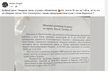 В Киеве подняли тарифы на коммунальные услуги