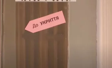 НМТ-2023, що робити під час повітряних тривог: "Програма точно знає..."