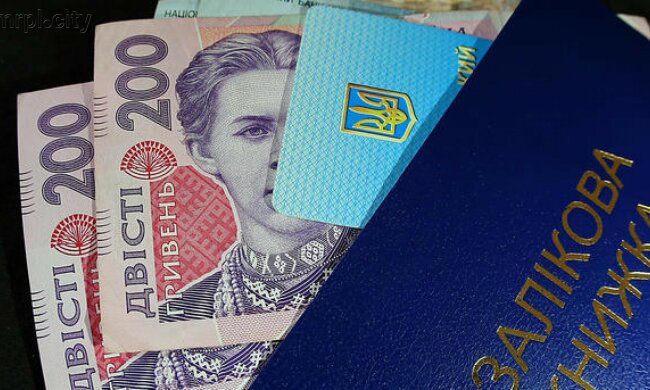 Стипендия в Украине