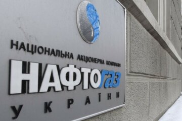 Нафтогаз