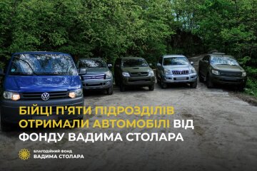 Бійці п’яти підрозділів отримали автомобілі від Фонду Вадима Столара
