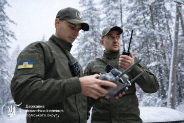 Госэкоинспекция