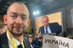 цимбалюк путін