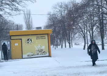 Прогноз погоди на тиждень з 13 по 19 лютого в Харкові