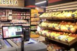 Подорожчання продуктів у Кривому Розі