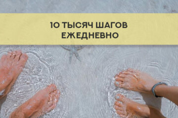 шаги