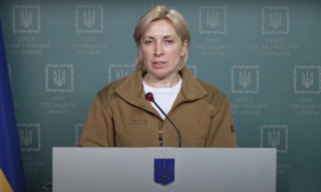 Ирина Верещук