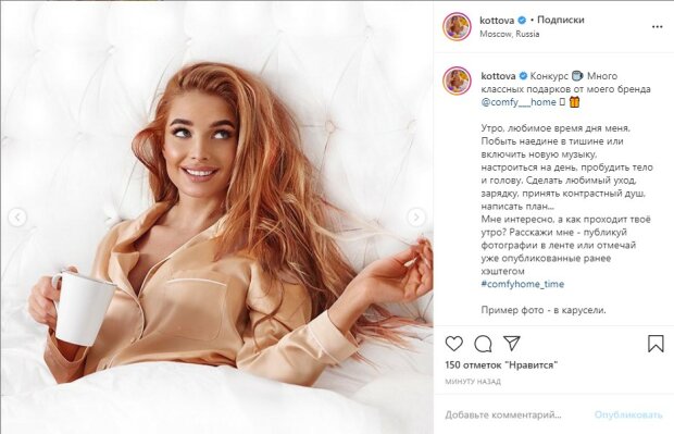 Бесстыжая экс-ВИА Гра Котова разлеглась в кровати в чем мать родила: "Ты моя Зайка!"
