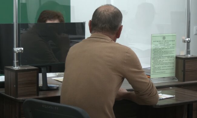 субсидия, пенсия, выплаты