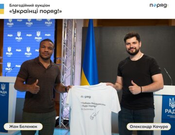 Александр Качура рассказал, что первый лот благотворительной лотереи - футболка с автографом олимпийского чемпиона