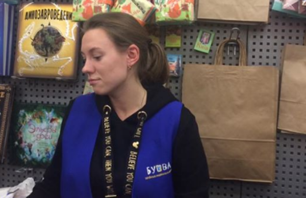 продавец, Киев, отказалась перейти на украинский язык