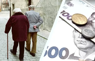 пенсія, пенсіонер