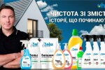 Українські хімічні технології