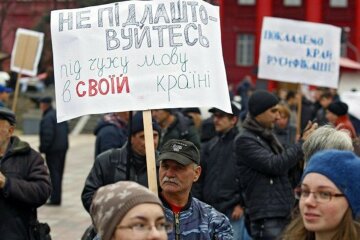 языковой скандал