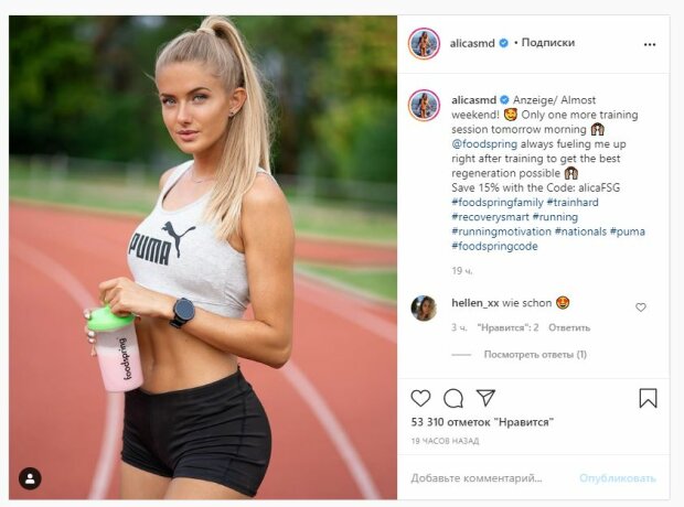 Самая красивая легкоатлетка Алиса Шмидт изумила ракурсом в узких шортах: "Мотивируешь"