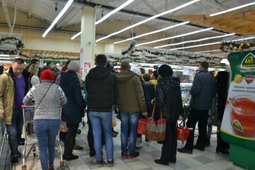 супермаркет