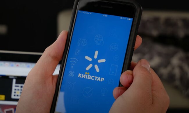 Київстар