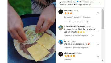 рецепт, "Мастер Шеф"