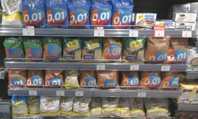 Подорожчання продуктів у Кривому Розі