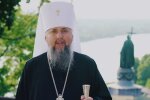 Митрополит Епіфаній, ПЦУ
