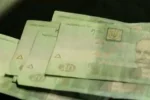 деньги