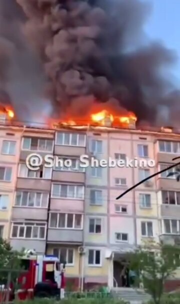 пожар в Шебекино