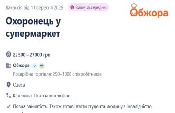 ворк