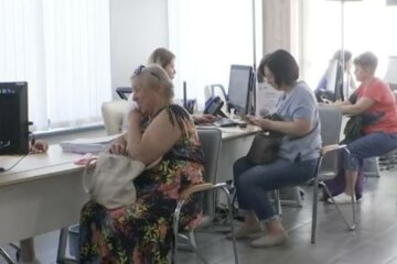 субсидия