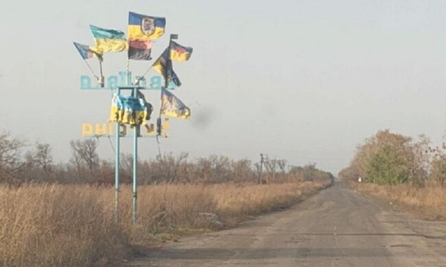 Авдеевка
