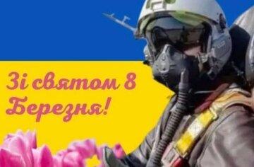 "Для тебя хоть орка с неба": патриотические открытки с 8 марта для украинских женщин