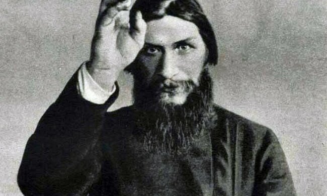 Григорий Распутин