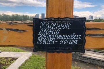 "Так не должно быть": в сети показали могилу первого космонавта Украины Леонида Каденюка