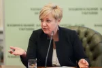 гонтерева нбу нацбанк