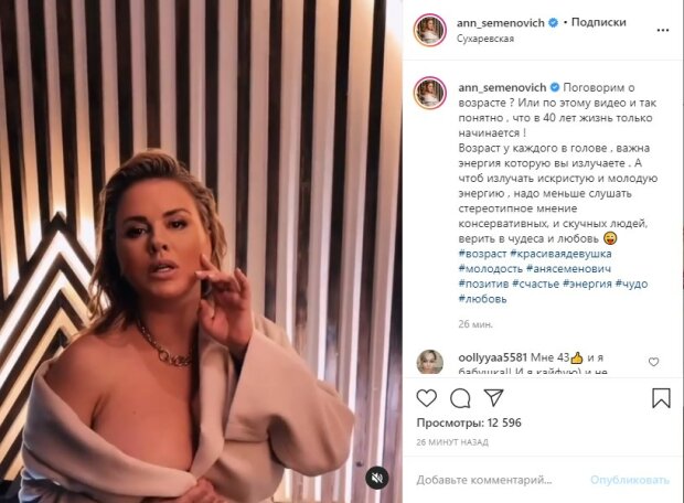 Роскошная Семенович приспустила халатик, под которым не оказалось ничего: "Сельский гламур"