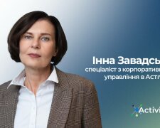 Інна Завадська: Фінансовий моніторинг 2022. Що очікує бізнес?