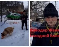 Жители Одесской области поймали и устроили самосуд над живодером: кадры наказания